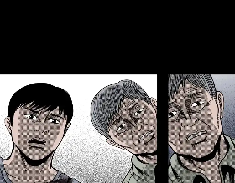 《三老爷诡事会》诡婴（下） 第76页