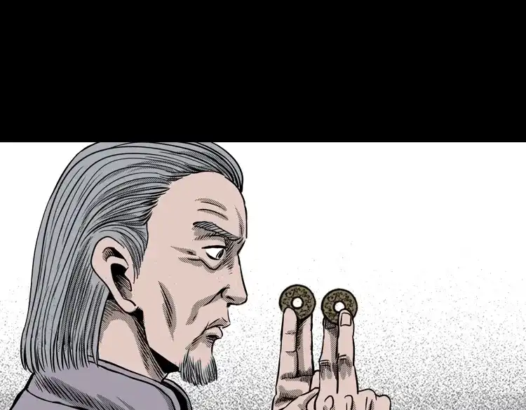 《三老爷诡事会》诡婴（下） 第130页