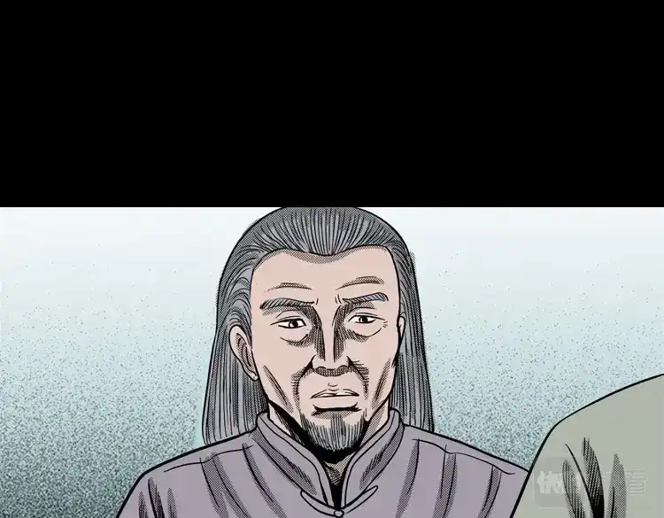 《三老爷诡事会》诡婴（下） 第102页