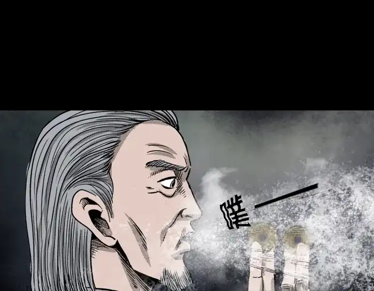《三老爷诡事会》诡婴（下） 第132页