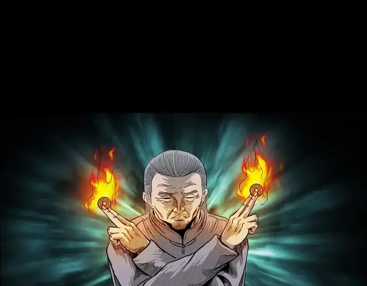 《三老爷诡事会》诡婴（下） 第136页
