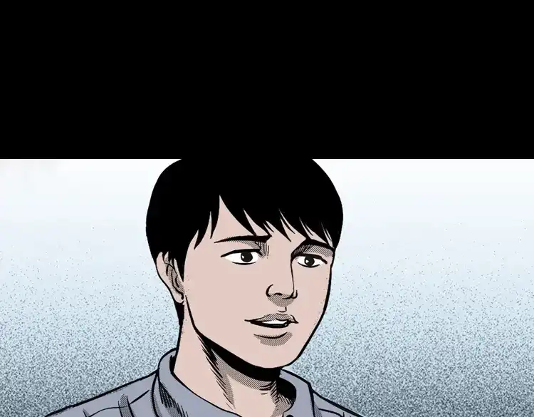 《三老爷诡事会》诡婴（下） 第193页