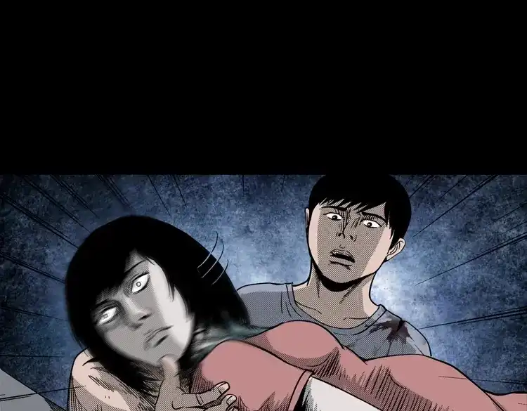 《三老爷诡事会》诡婴（下） 第84页