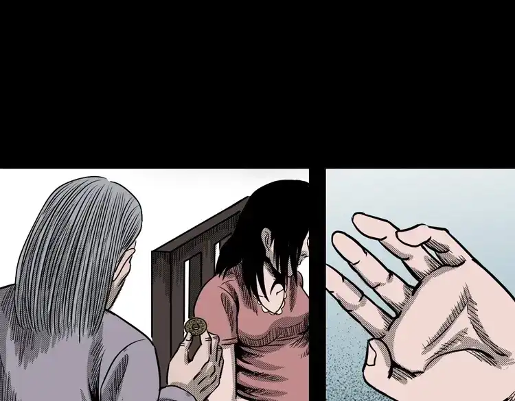 《三老爷诡事会》诡婴（下） 第161页