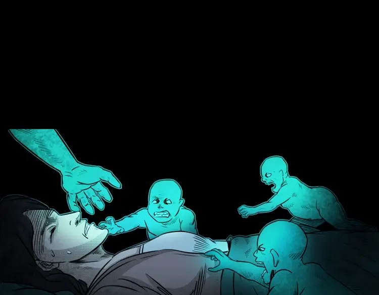 《三老爷诡事会》驻颜汤 第100页