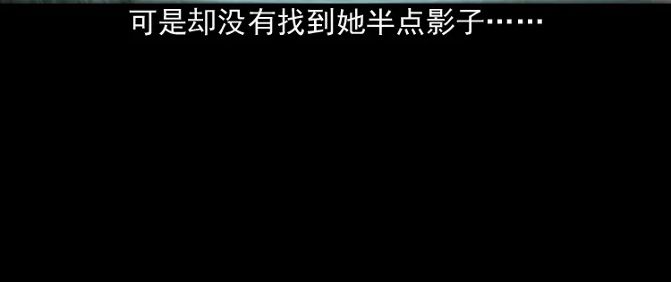 《三老爷诡事会》驻颜汤 第139页