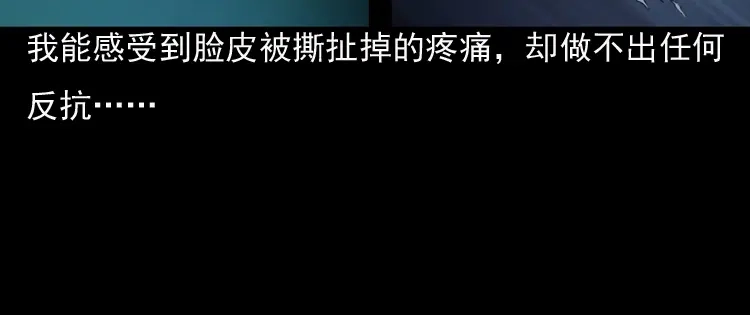 《三老爷诡事会》驻颜汤 第107页