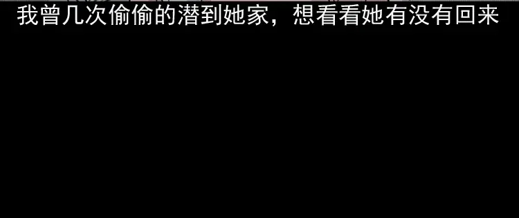 《三老爷诡事会》驻颜汤 第127页