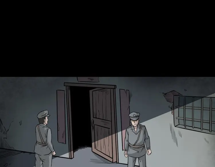 《三老爷诡事会》驻颜汤 第118页