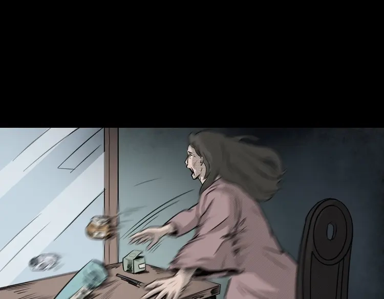 《三老爷诡事会》驻颜汤 第34页