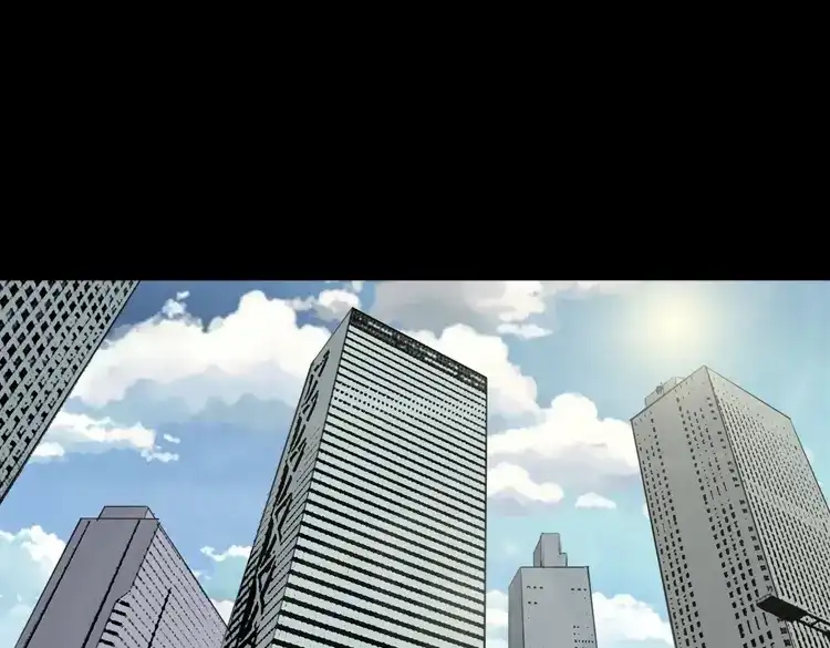 《三老爷诡事会》驻颜汤 第4页