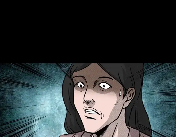 《三老爷诡事会》驻颜汤 第114页
