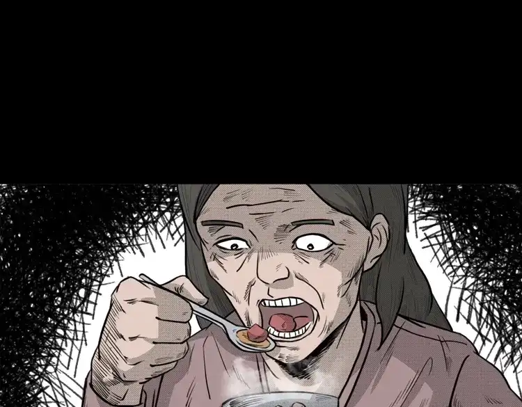 《三老爷诡事会》驻颜汤 第78页