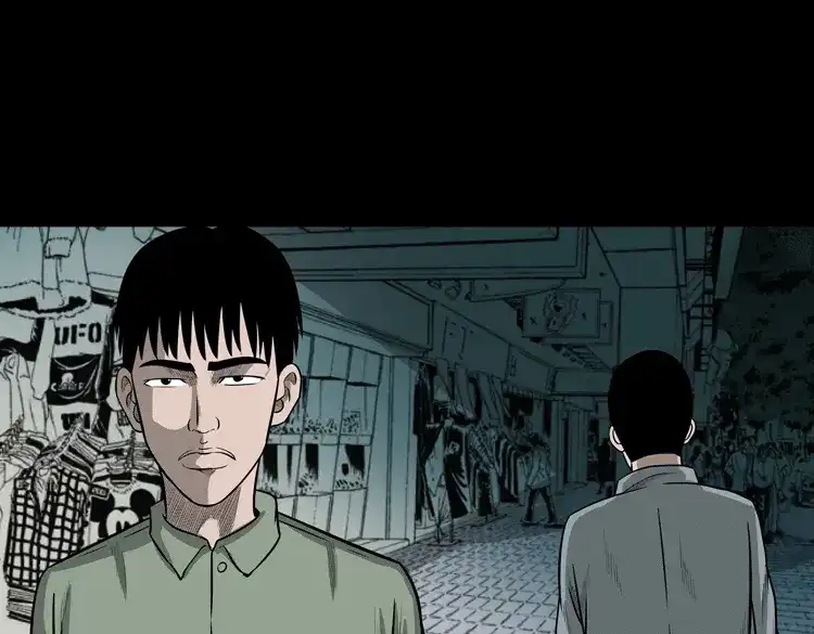《三老爷诡事会》办公室有诡 第20页
