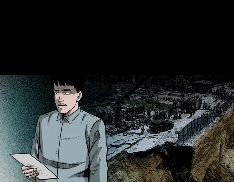 《三老爷诡事会》办公室有诡 第129页