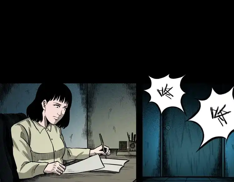《三老爷诡事会》办公室有诡 第85页