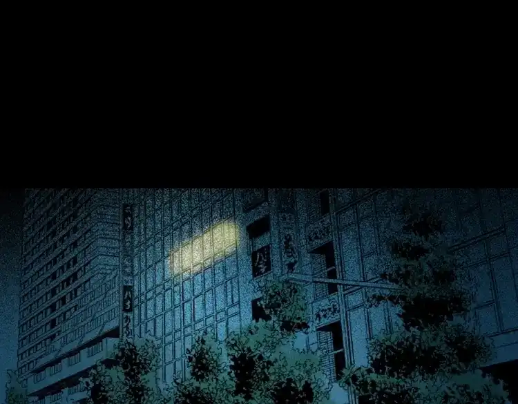 《三老爷诡事会》办公室有诡 第83页