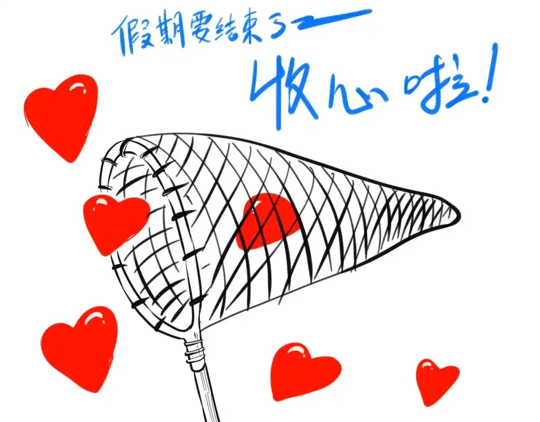《三老爷诡事会》冥玉 第136页