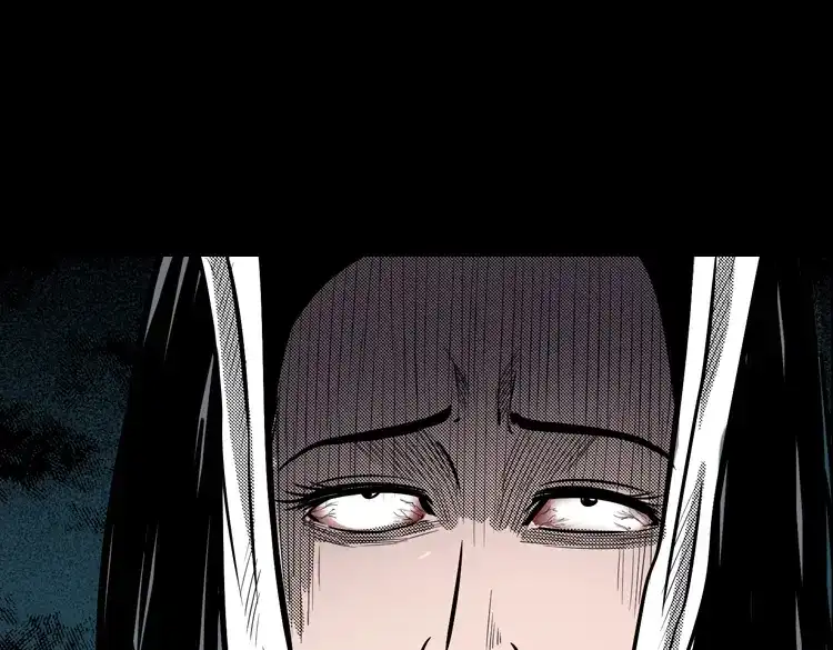 《三老爷诡事会》冥玉 第68页