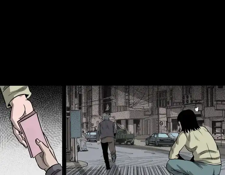《三老爷诡事会》冥玉 第20页