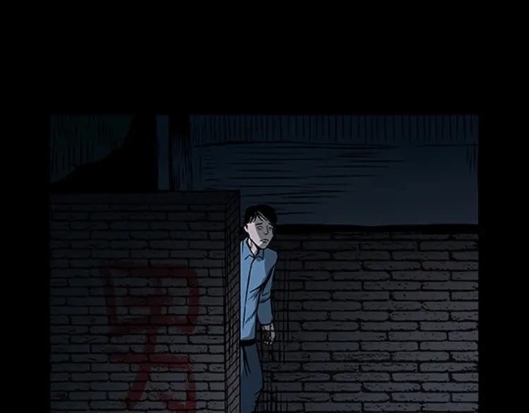 《三老爷诡事会》红衣女人（下） 第32页
