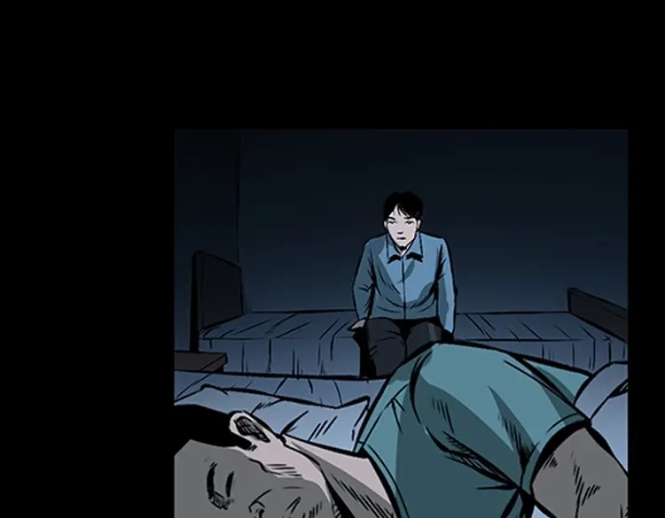 《三老爷诡事会》红衣女人（下） 第108页
