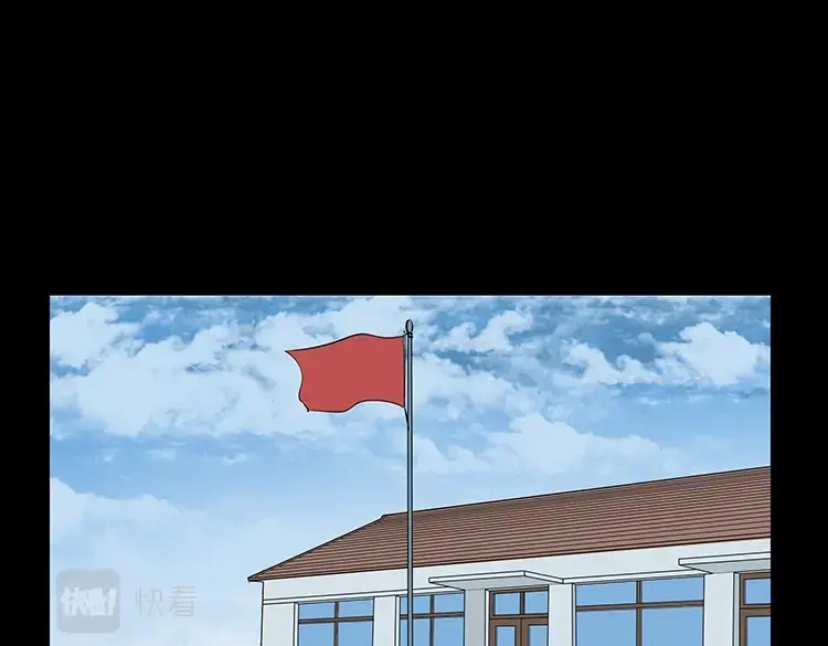 《三老爷诡事会》红衣女人（下） 第112页