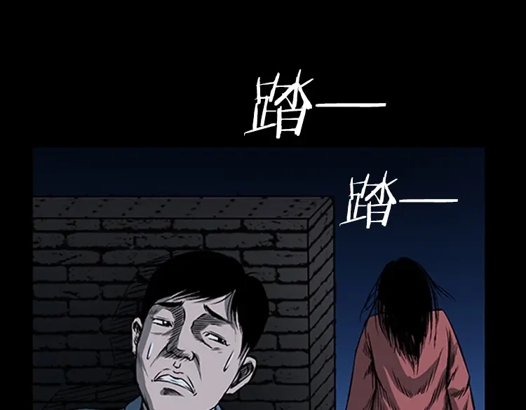 《三老爷诡事会》红衣女人（下） 第28页