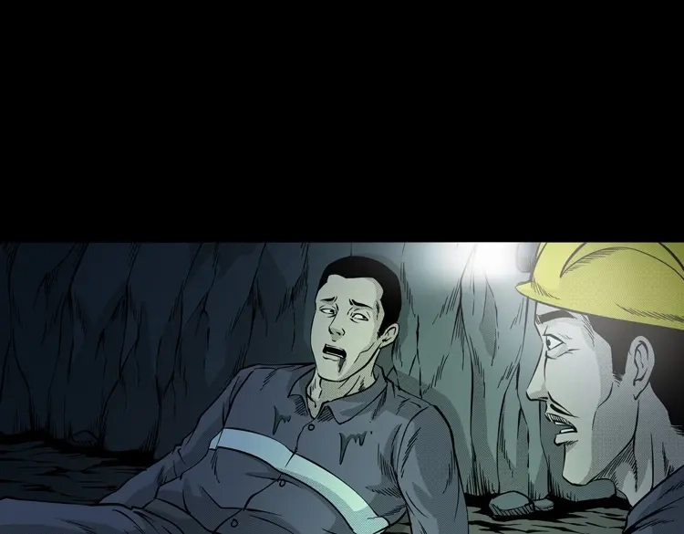 《三老爷诡事会》深渊诡事（二） 第87页