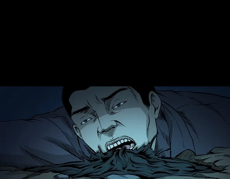 《三老爷诡事会》深渊诡事（二） 第83页