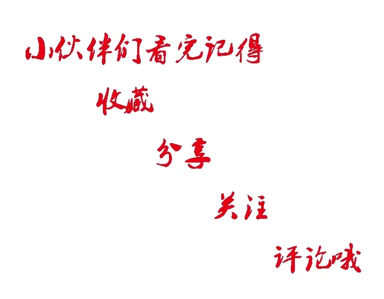 《三老爷诡事会》深渊诡事（二） 第133页