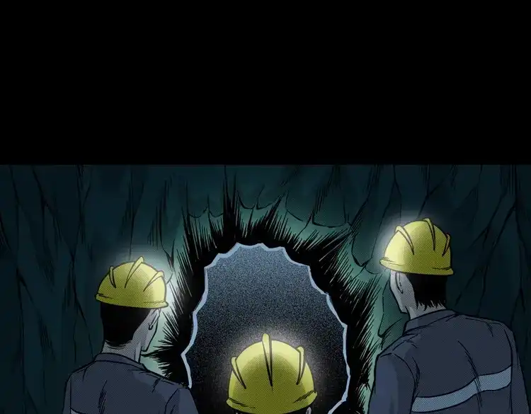 《三老爷诡事会》深渊诡事（三） 第20页