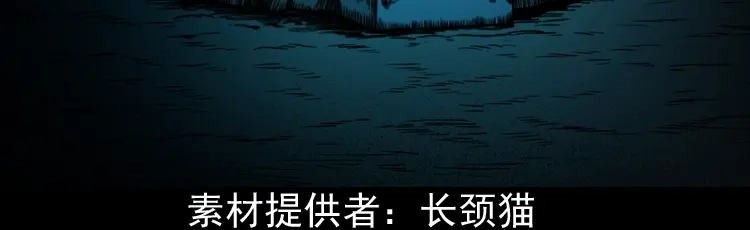 《三老爷诡事会》陆酒仙的来历（上） 第3页