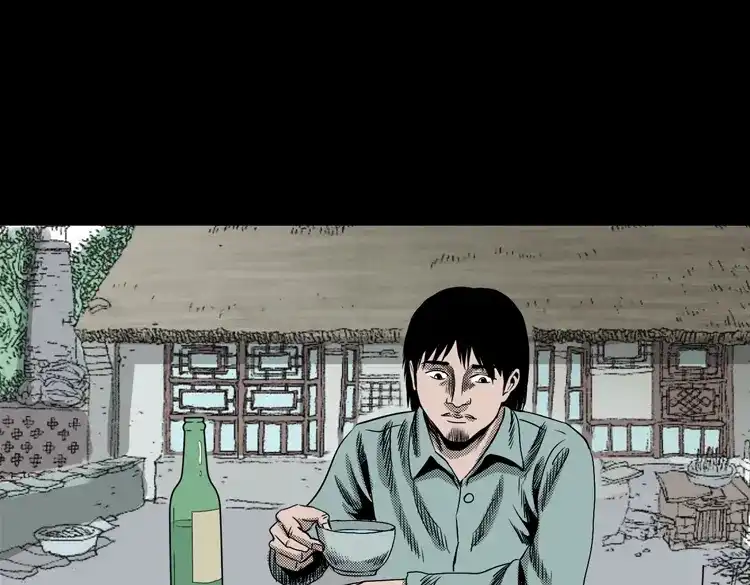 《三老爷诡事会》陆酒仙的来历（上） 第40页