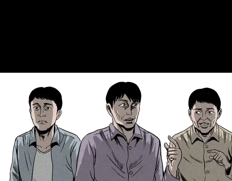 《三老爷诡事会》陆酒仙的来历（上） 第46页