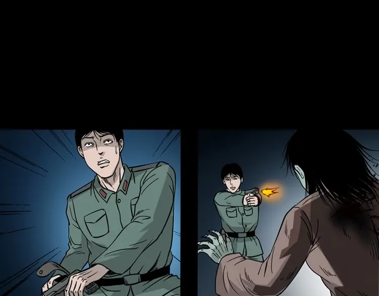 《三老爷诡事会》绿色尸体 第96页