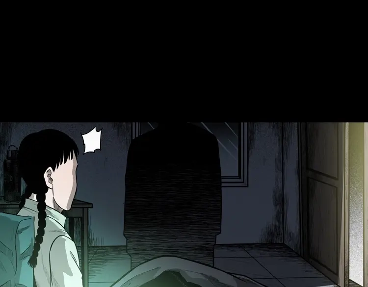 《三老爷诡事会》鬼娃 第77页