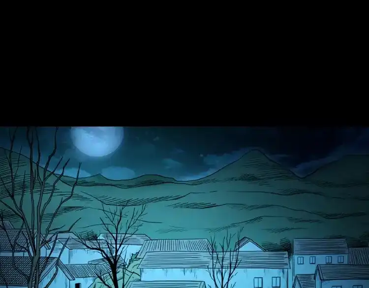 《三老爷诡事会》鬼娃 第45页