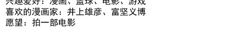 《三老爷诡事会》万圣节彩蛋 第16页