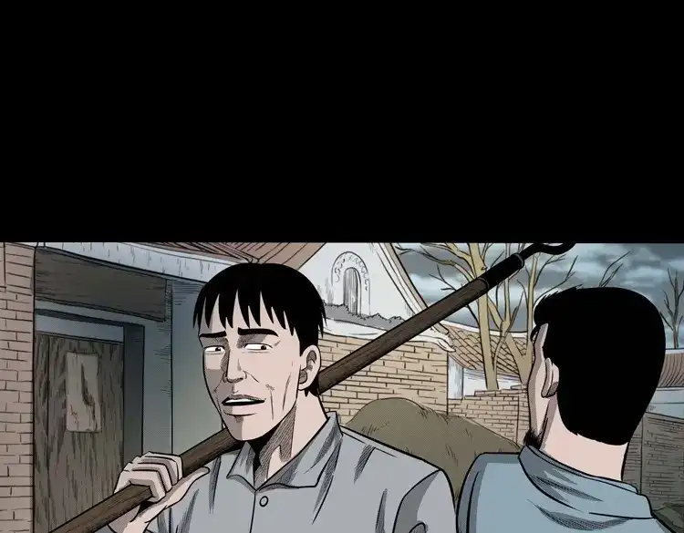 《三老爷诡事会》鬼占身 第4页