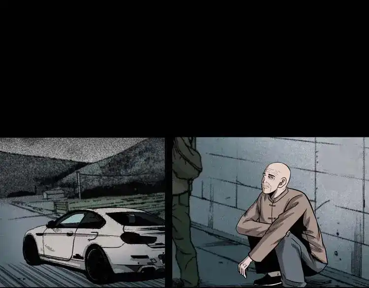 《三老爷诡事会》鬼占身 第26页
