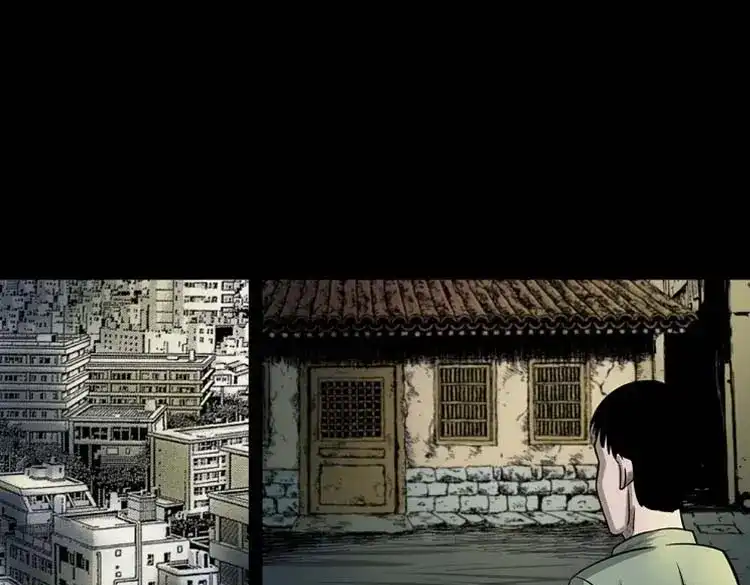《三老爷诡事会》鬼占身 第52页