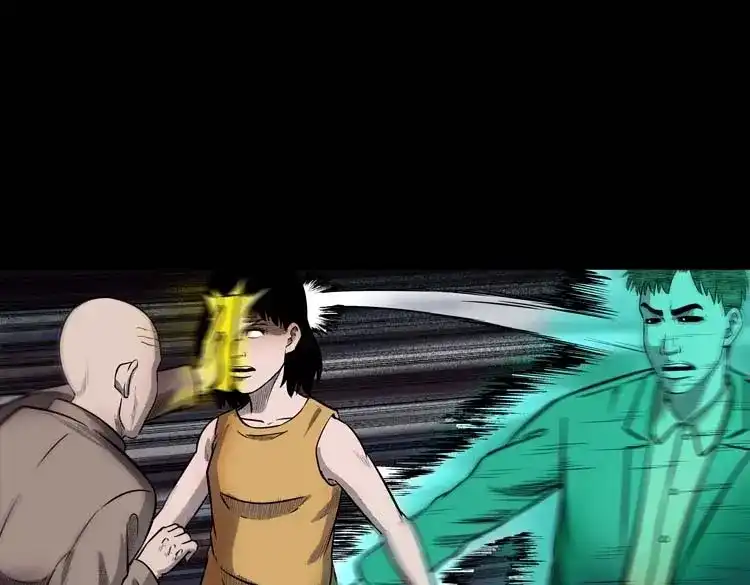 《三老爷诡事会》鬼占身 第124页