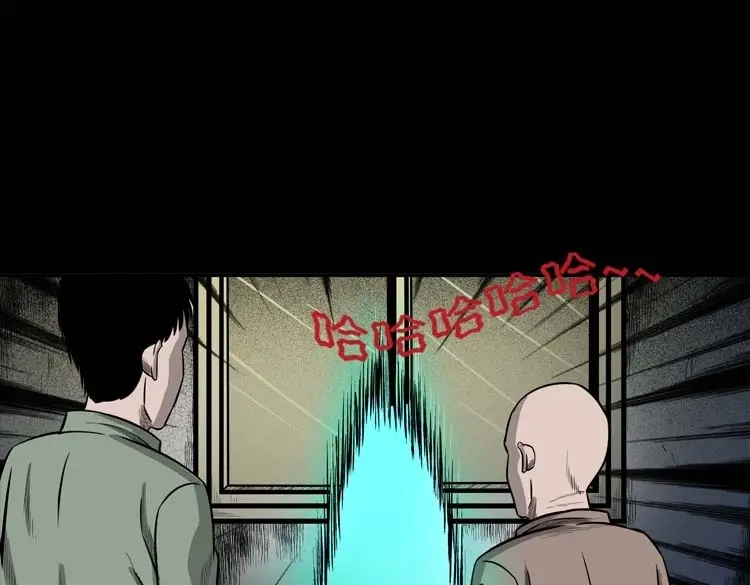 《三老爷诡事会》鬼占身 第134页