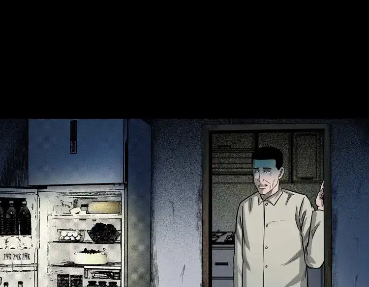《三老爷诡事会》鬼占身 第46页