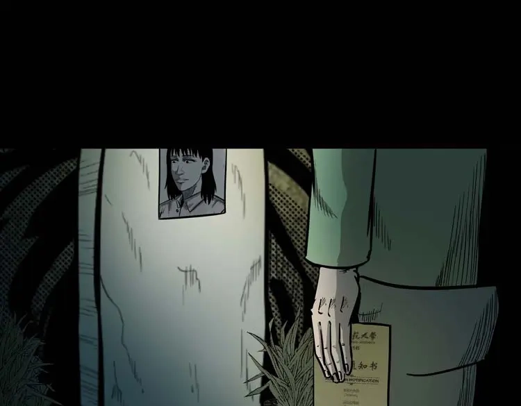 《三老爷诡事会》我的傻娘 第149页