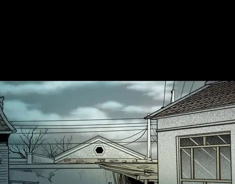 《三老爷诡事会》我的傻娘 第24页