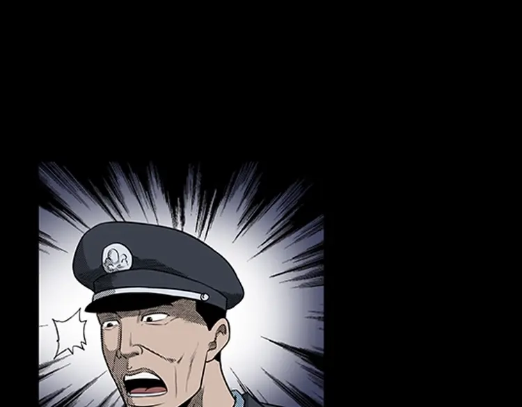 《三老爷诡事会》身后有人 第104页