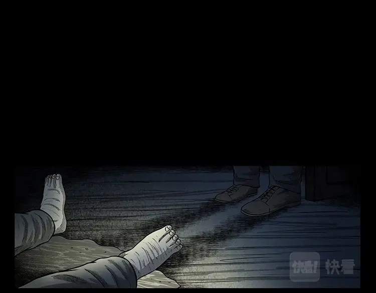 《三老爷诡事会》身后有人 第102页