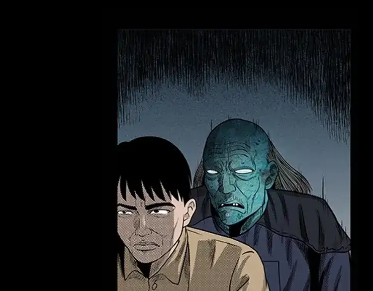 《三老爷诡事会》身后有人 第44页